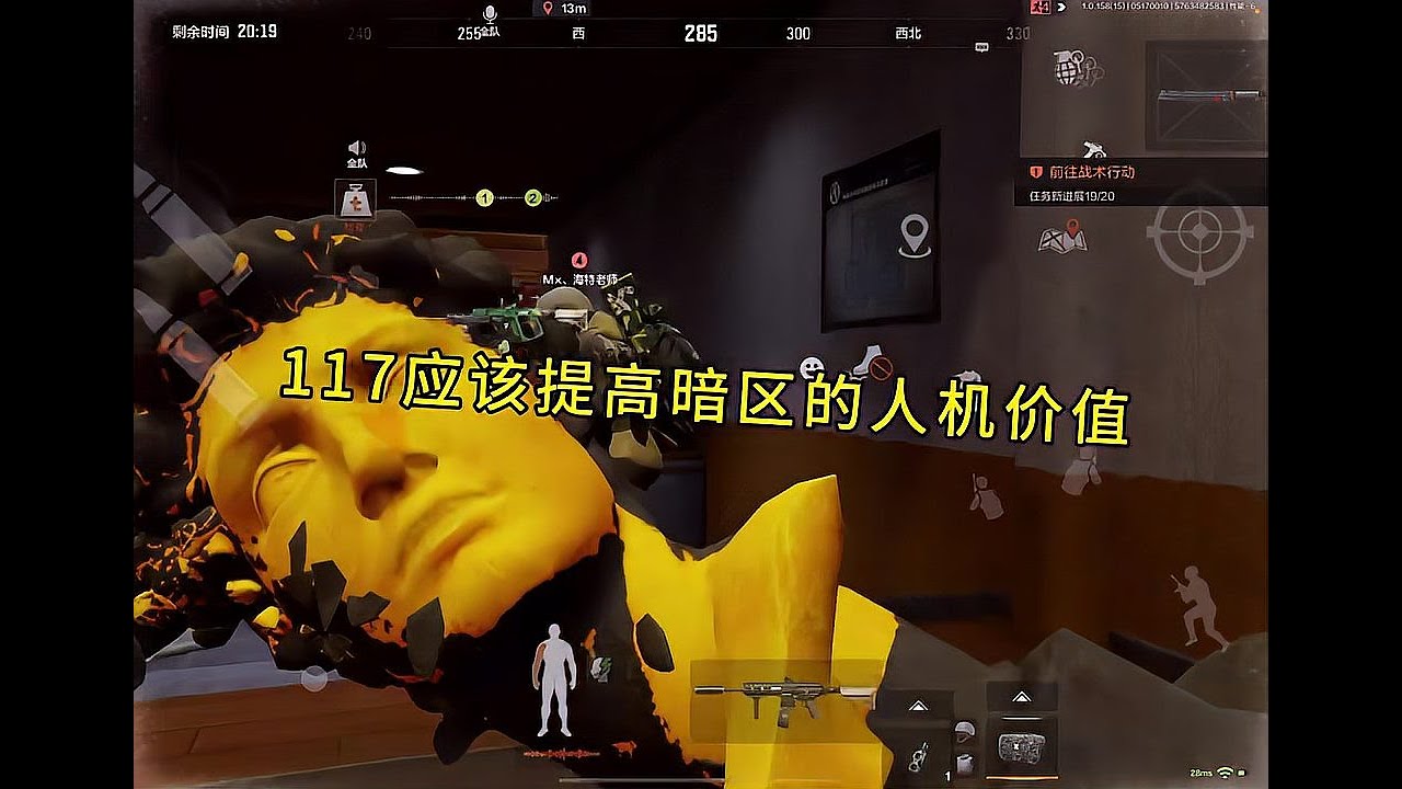 S1人机赚翻了 S1人机真好赚！这暴利全被电脑赚走了... #手游 #暗区突围 #游戏攻略 #射击游戏 #暗区