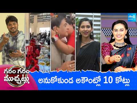 Garam Garam Varthalu Full Episode | Trending Videos | Telugu Viral Videos | 29-03-2026 | Sakshi TV 