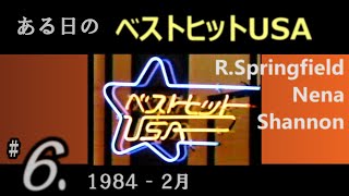 ある日の ベストヒットUSA #6（ 1984年 2月 ） Nena , Rick