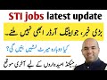STI jobs joining letter | STI jobs merit list update | STI jobs latest updates 2025 | #stijobs2025