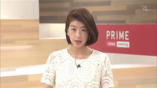 中川真理子 中川昭一の娘 は結婚してる フジテレビの報道記者を解説 女性がキラキラ輝くために役立つ情報メディア