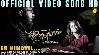 En Kinavil Official Video Song HD | Film Kinavalli