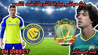 ملخص و أهداف مباراة النصر ضد الشرطة  1 - 0 هدف رونالدو الحااااااسم ...!