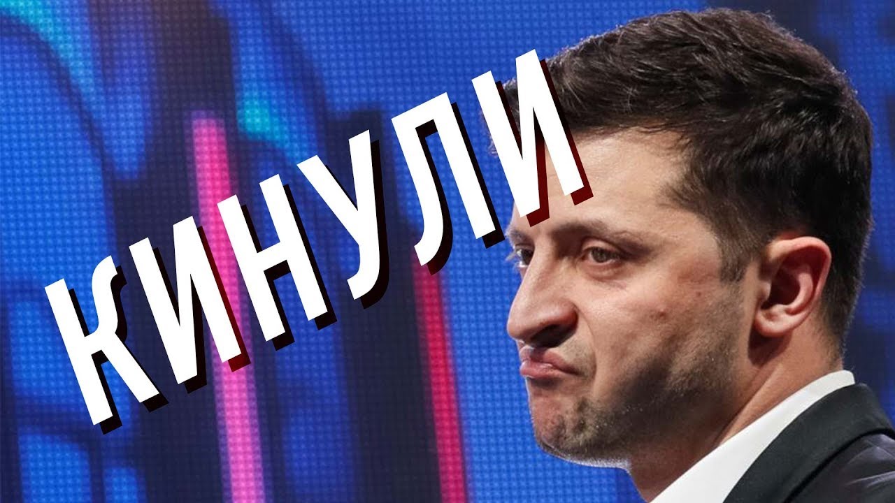 Что значит мазу кинул
