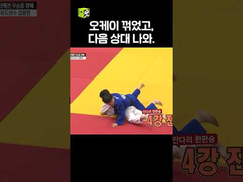 결승 상대 나와!!! #영재발굴단  #우와한비디오 #우와비 #shorts