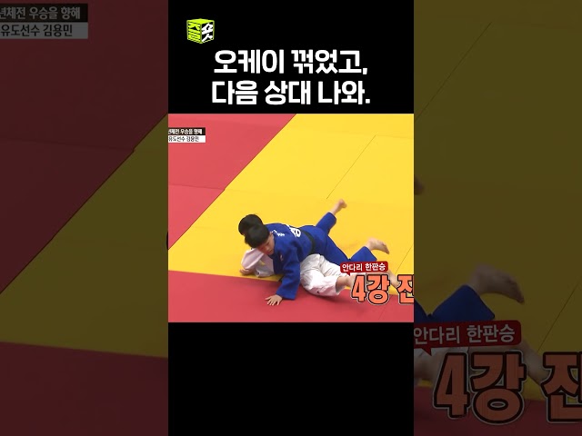 결승 상대 나와!!! #영재발굴단  #우와한비디오 #우와비 #shorts