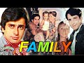 Shashi Kapoor (RIP) Family With Parents, Wife, Son, Daughter, Brother, Sister, Death & Biography