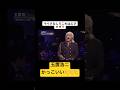 ⚡️玉置浩二🎙️マイクなし🌈美声#玉置浩二 #歌うま