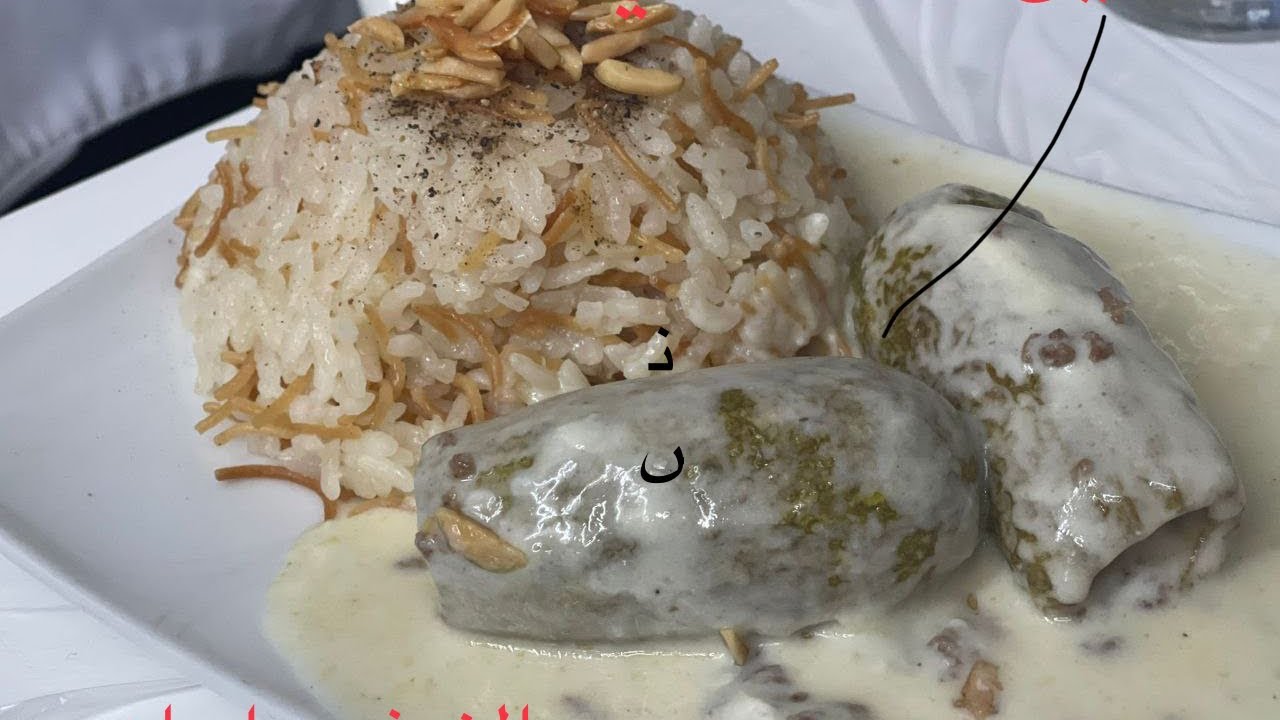 شيخ المغشي كوسا باللبن#شيخ_المحشي