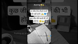 study motivation 📚🥺❤️ #motivation#short#study #ssc #vairal#tending💯