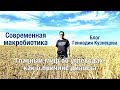 Главный миф об углеводах, как причине диабета