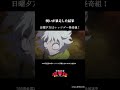 呪いが暴走した結果/レッツゴー怪奇組第七怪より