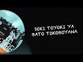 Orchestra Super Mazembe Jiji Lyric Video 