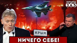 ❌ КОРАБЕЛЬНЫЙ завод в Крыму 