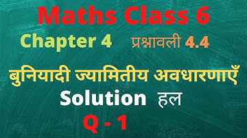 NCERT Maths Class 6 Chapter 4 Exercise 4.4 question 1