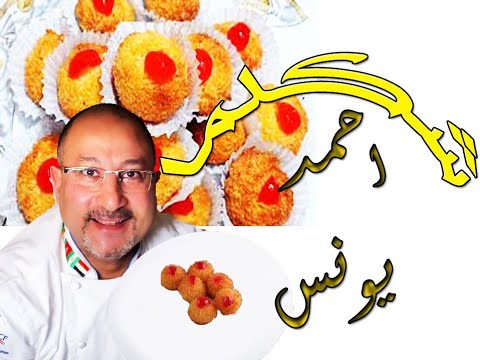 شكلما الاصلية بطعم مختلف  