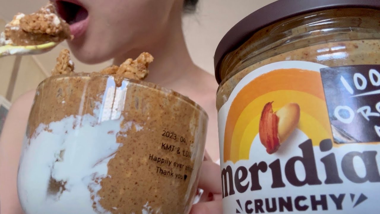 메리디안 모던구루 만쥬