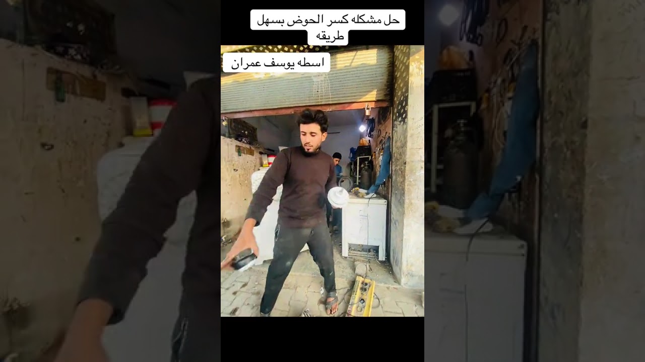 اسطه يوسفً عمران 