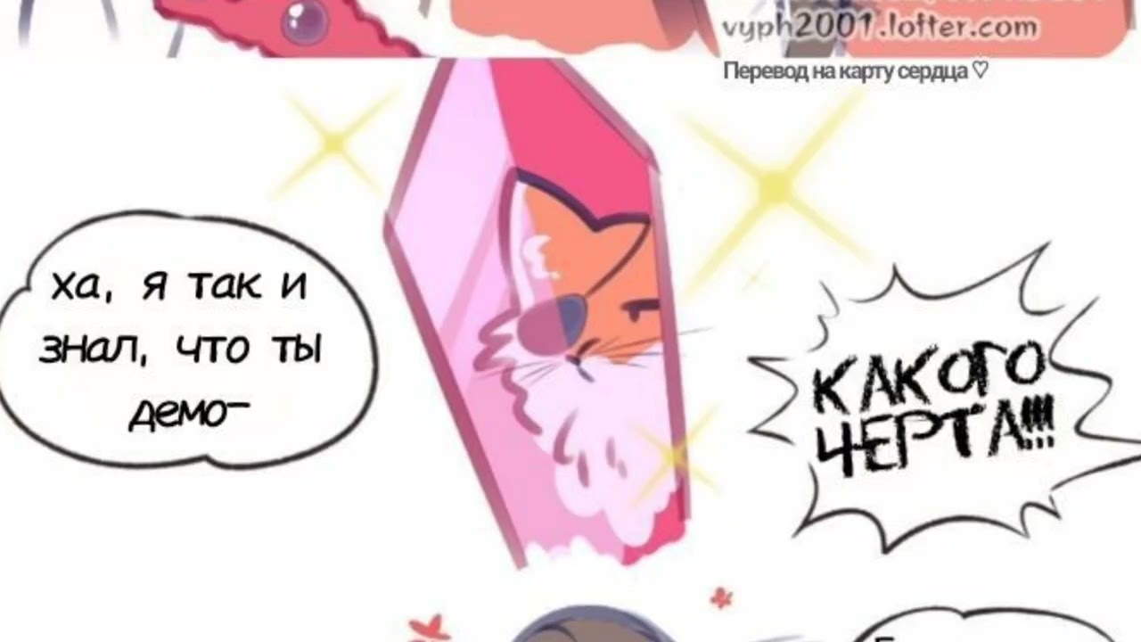 ОЗВУЧКА ПО НЕБОЖЕЖЕ!(БЛАГОСЛОВЕНИЕ НЕБОЖИТЕЛЕЙ)