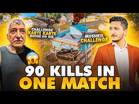 Impossible 90 Kills In One Match | Survived The Hardest Kill Challenge | Pubg Mobile | How Brand