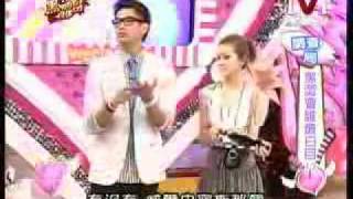 我愛黑澀會 2009-08-03 part.5/5 黑澀會誰最白目!