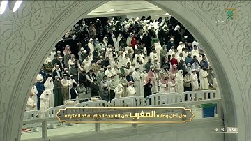 تلاوة من سورة النساء للشيخ بندر بليلة مغرب 15-6-1443