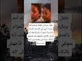 طفل سوداني يبكي شوقا لزيارة الرسول صلى الله عليه وسلم