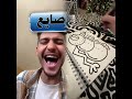#funny #المراه #اكسبلور #المراه #اكسبلور #اهميه #اهميه #food #النظافه #النظافه #humor #اعتني