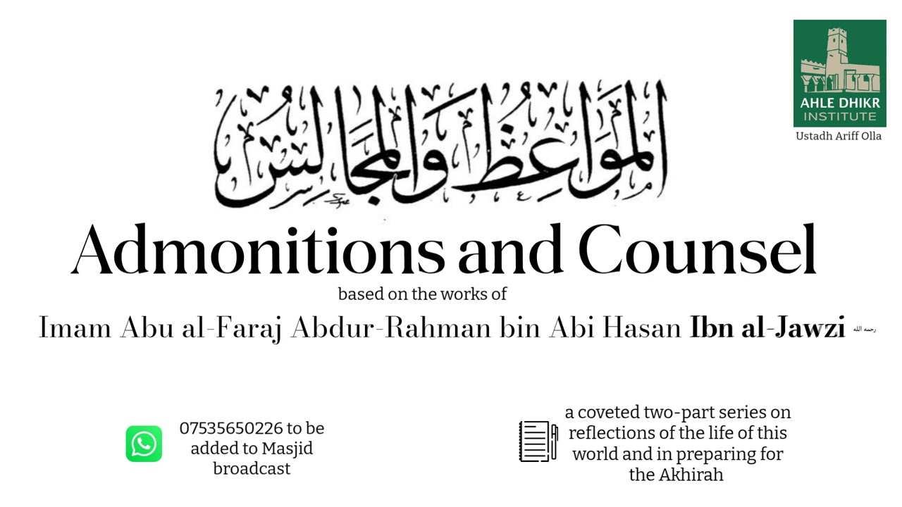 Admonitions and Counsel || Ibn al-Jawzi || Heedlessness of the Heart (Pt.2) || Ustadh Ariff Olla