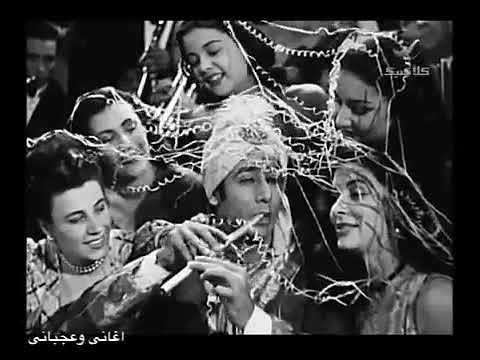 محمد سلمان مع ليلي مراد يابنت الناس قتلتيني