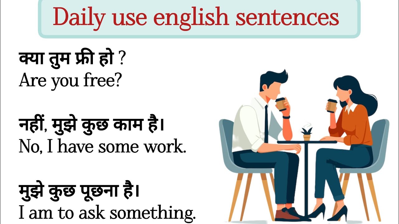 🔥 घर बैठे अंग्रेजी बोलना सीखे | daily use english sentences | english speaking practice | #english 