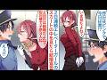 【漫画】「また見たし結婚だよね？」告白をすべて断る美人エレベーターガールのものを２日連続で見た警備員の俺。彼女に嫌われたと思っていたが事情があって彼氏のフリをすることになるが【恋愛マンガ動画】