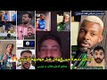 رده فعل الجمهور والسوشل الرياضي على ستايل لاعبين الهلال ميسي مطلب جمهور الاهلي  