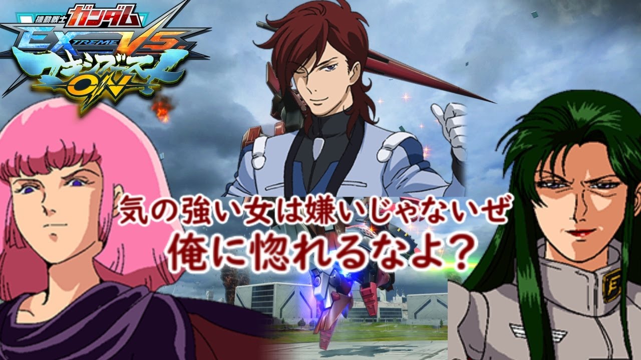 マキオン パトリック コーラサワー ジンクスiii 掛け合い集 Youtube