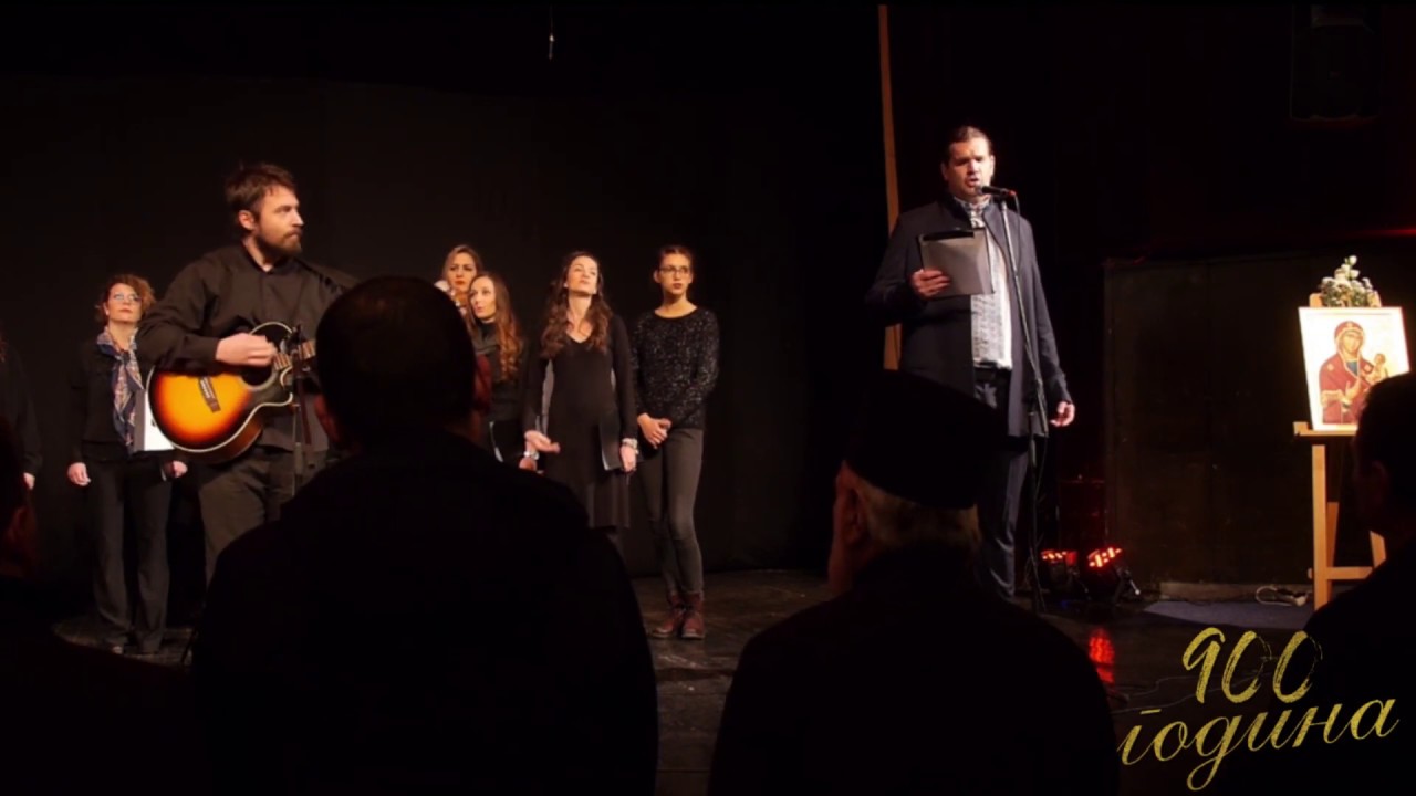 Dušan Tadić Onamo, 'namo YouTube