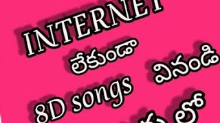 How to listen 8d songs without internet in telugu screenshot 1
