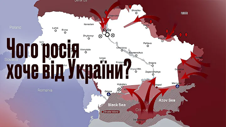 Шовінізм 21 століття: що НАСПРАВДІ росіяни хочуть від українців? // Історія без міфів 🔴 НАЖИВО - DayDayNews