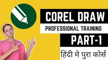 Introduction to CorelDRAW Full tutorial basic to advance Part 1 in Hindi