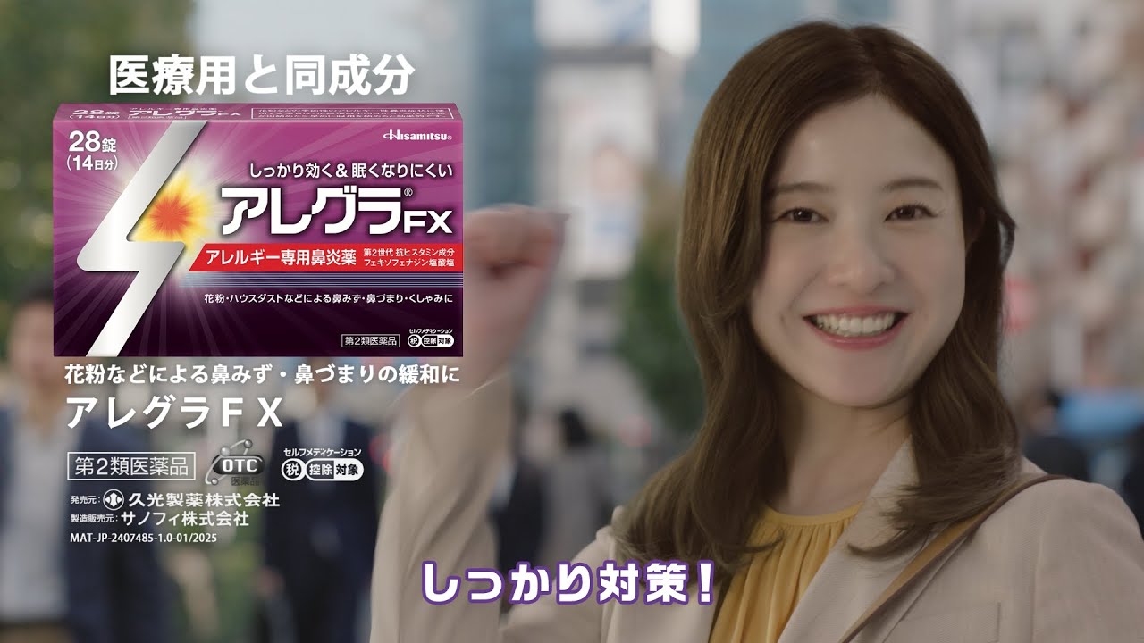 薬物 女優