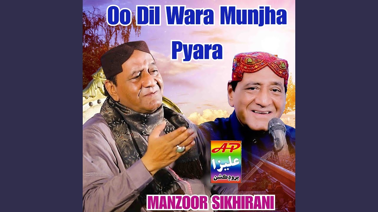 Oo Dil Wara Munjha Pyara