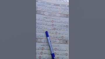 تلاوة تعليمية القرآن الكريم من سورة (الزلزلة) قرآن بصوت يريح القلب 🕌💐🌹