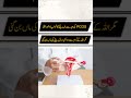 PCOS ki wajah se maa banne ka khawab adhoora tha, Allah ke karam se usi saal betay ki maa bani