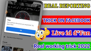 Facebook Reporting Real Trick 2022 | Facebook ID Report Kaise Kare | How to report facebook idd 2022