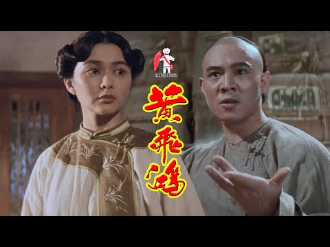 【赛强】李连杰版最经典黄飞鸿 没有人能在我的背景音乐里打败我