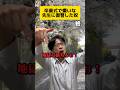 卒業式で嫌いな先生に復讐した奴 #tiktok #あるある #友達あるある #コント #学生あるある