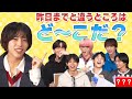 【スパフルの織姫】分かって当然!星野晴海クイズ🍋【フルーツバスケット#81】