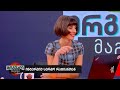 მრგვალი მაგიდა — 13 სექტემბერი, II ნაწილი