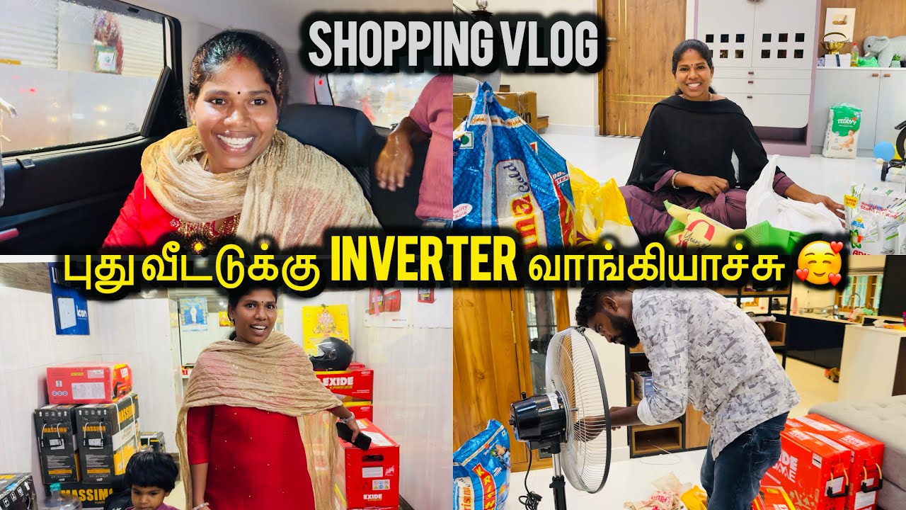 புது வீட்டுக்கு INVERTER வாங்கியாச்சு  🥰 Shopping VLOG | Sangeetha Vinoth | #tamilvlog