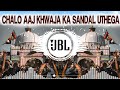 Chalo aaj khwaja ka sandal uthega  dj remix qawwali  2023 ursh ajmer sarif 811ursh ajmer djsamim