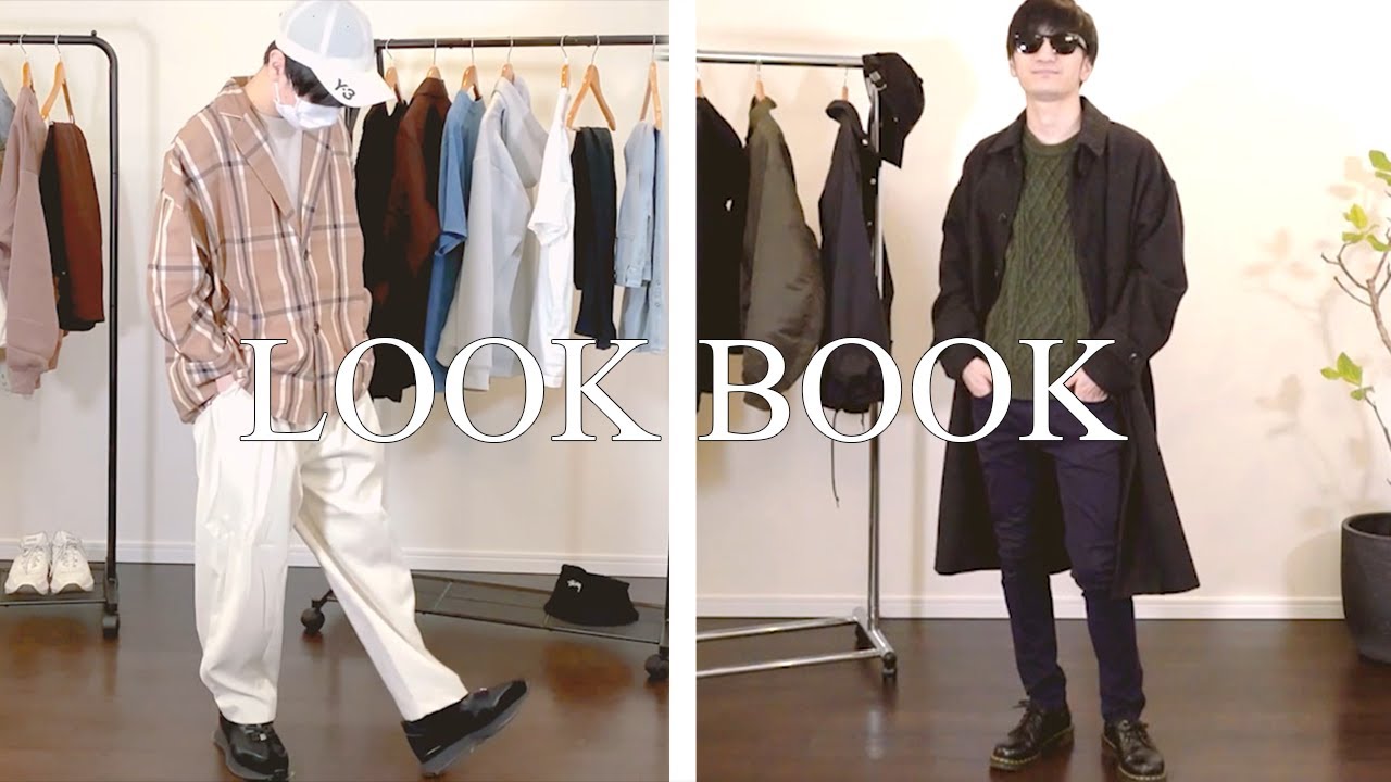 LOOK BOOK】ポッキーとれんの秋1週間コーデ【ゲーム実況者】 - YouTube